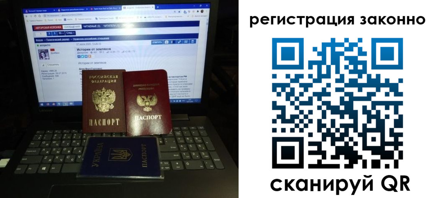 прописка регистрация в Воронеже