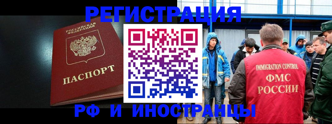 регистрация для дет. сада в Воронеже