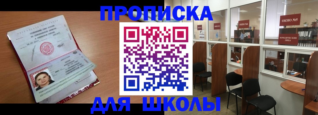 миграционный учет в Воронеже