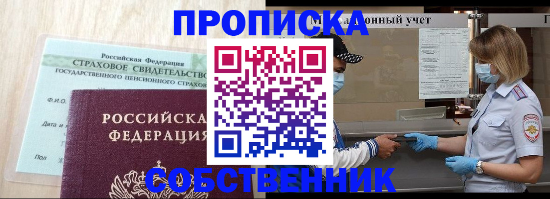 регистрация для дет. сада в Воронеже